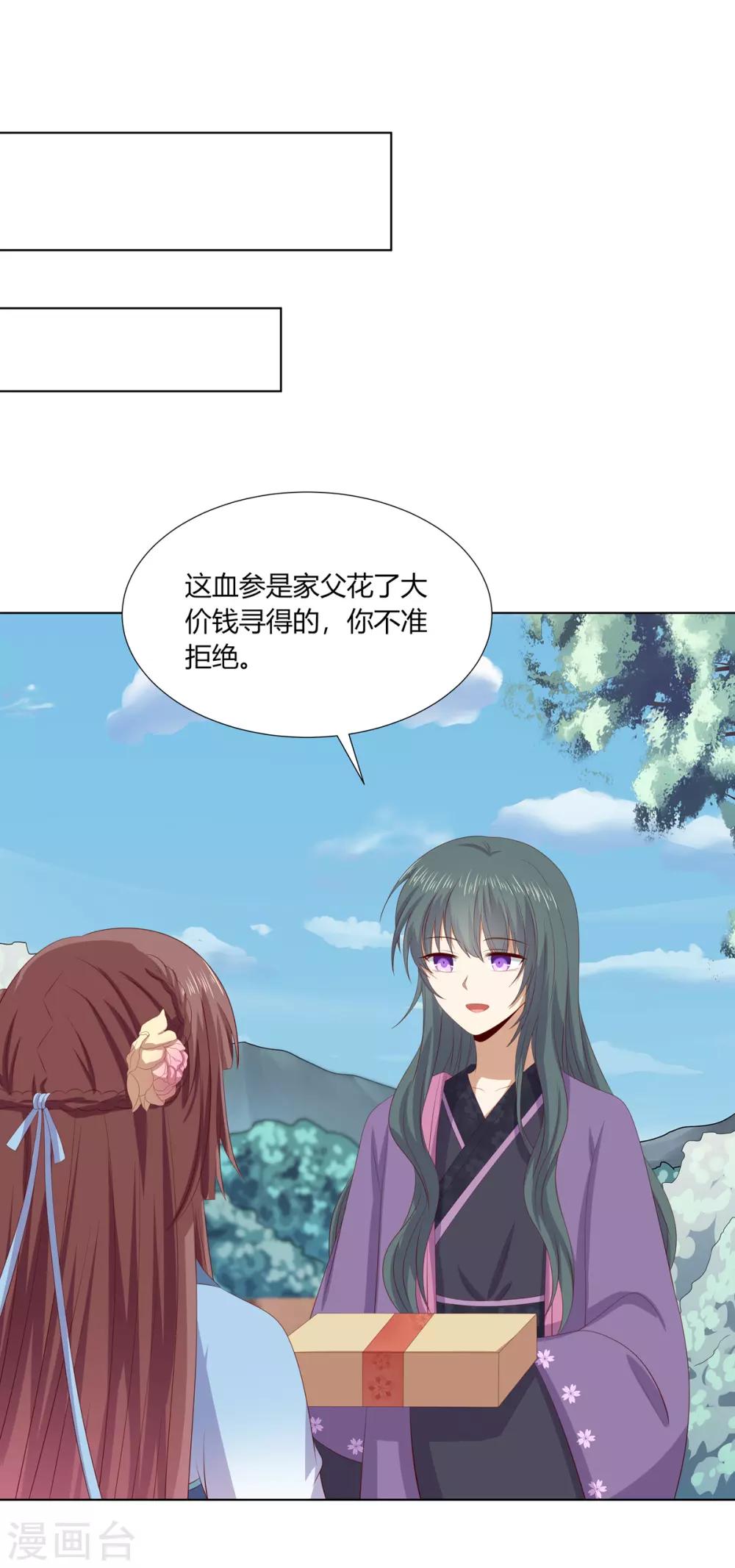 第2季72话 临别之日-第108话