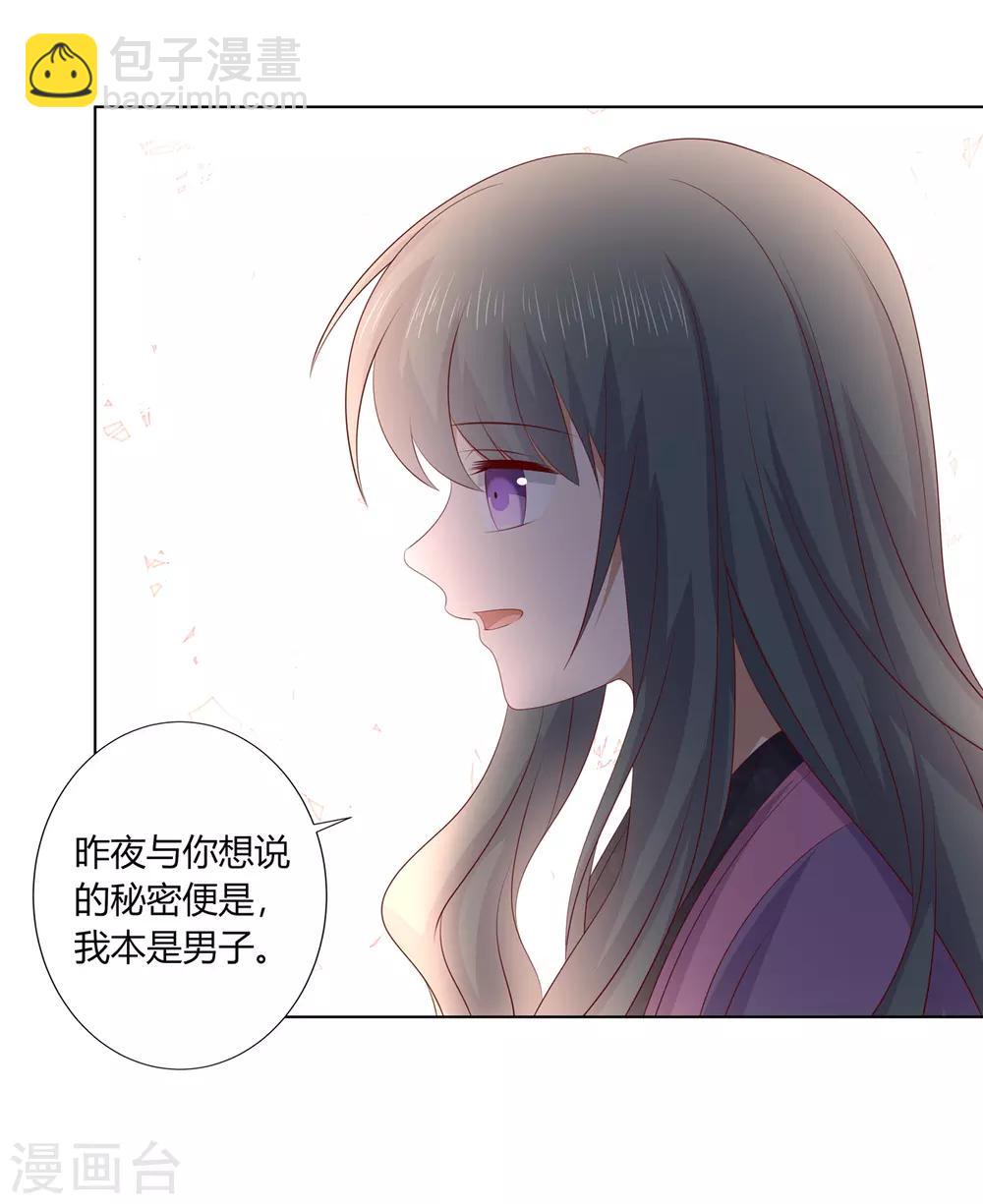 第2季72话 临别之日-第108话