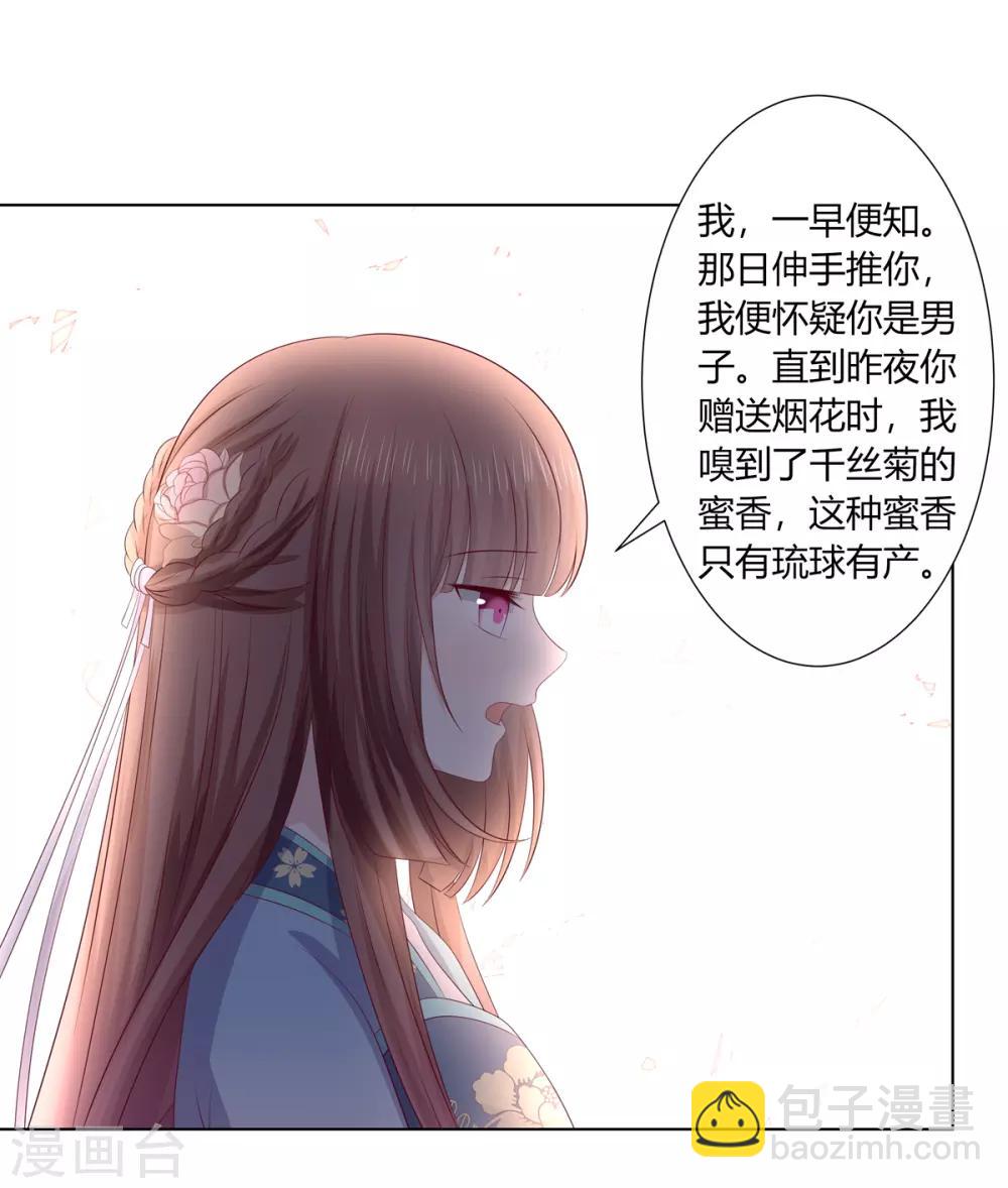 第2季72话 临别之日-第108话