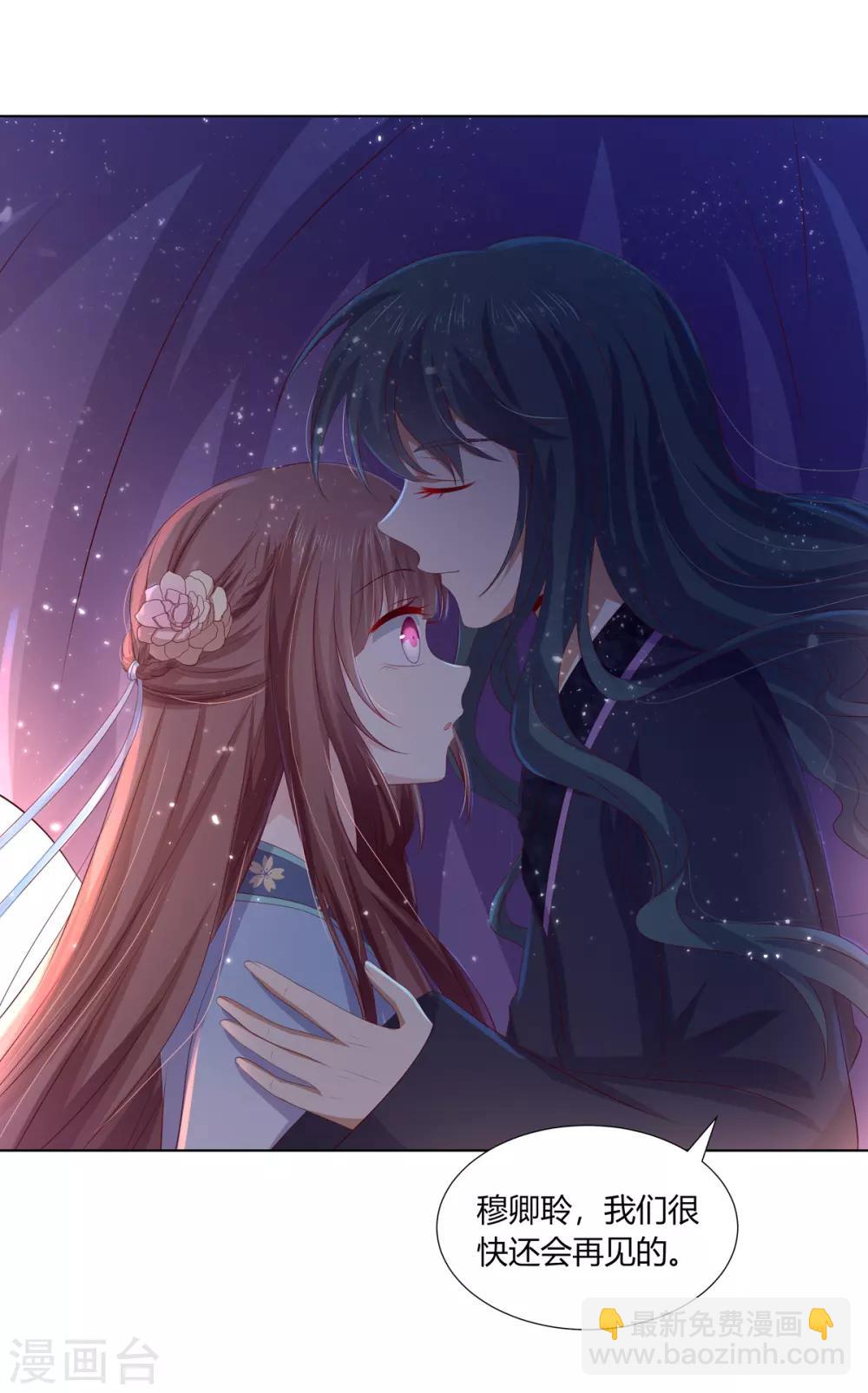 第2季72话 临别之日-第108话