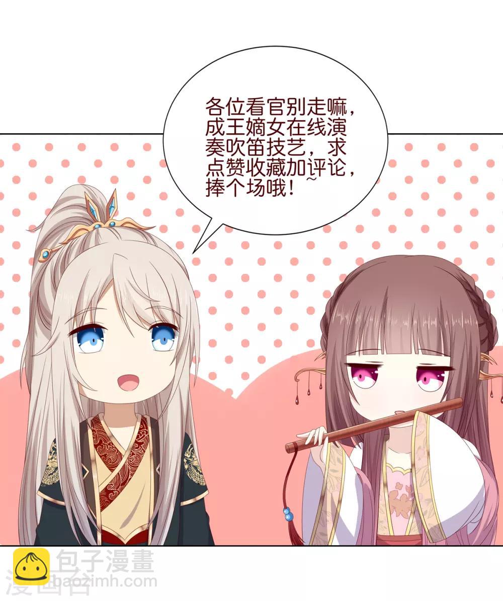 第2季72话 临别之日-第108话