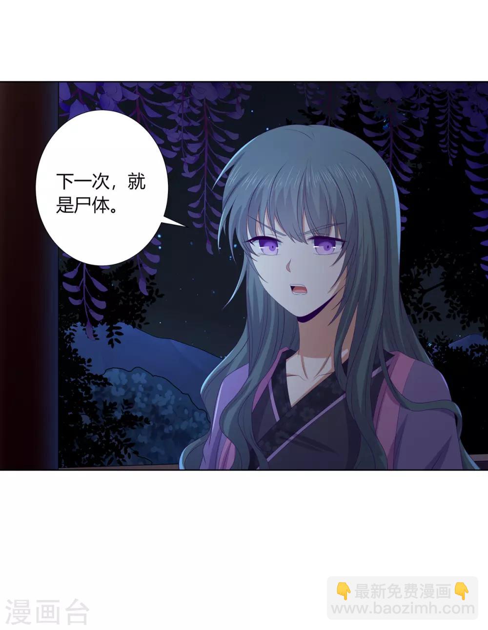 第2季72话 临别之日-第108话