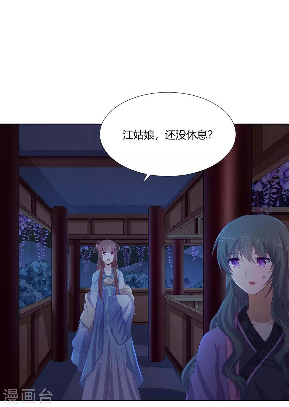 第2季72话 临别之日-第108话