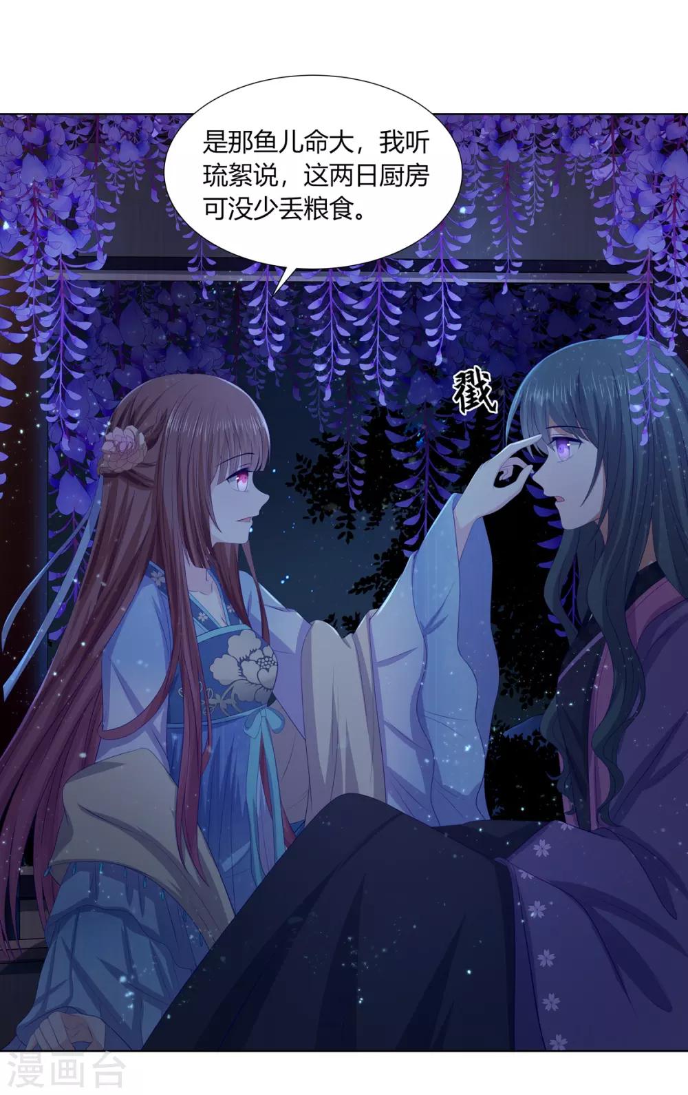 第2季72话 临别之日-第108话