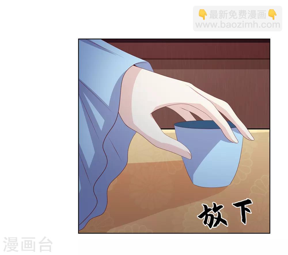 第2季74话 前往琉球-第110话