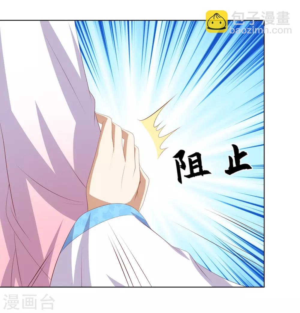 第2季74话 前往琉球-第110话