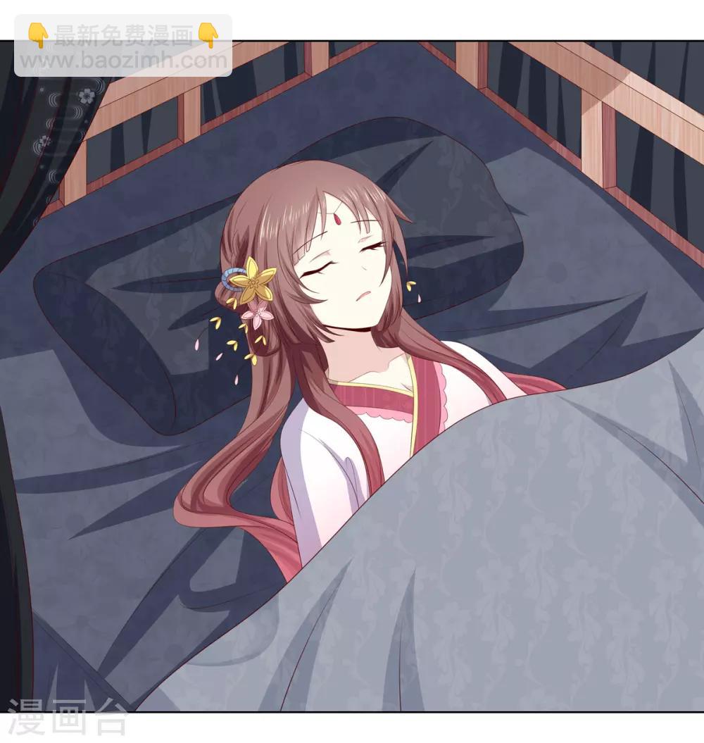 第2季76话 解毒疗伤-第112话