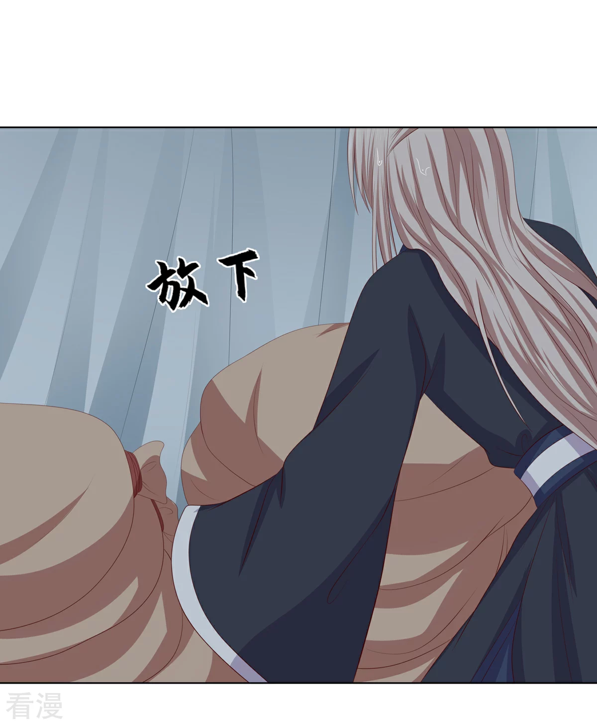 第2季80话 机缘巧合-第116话