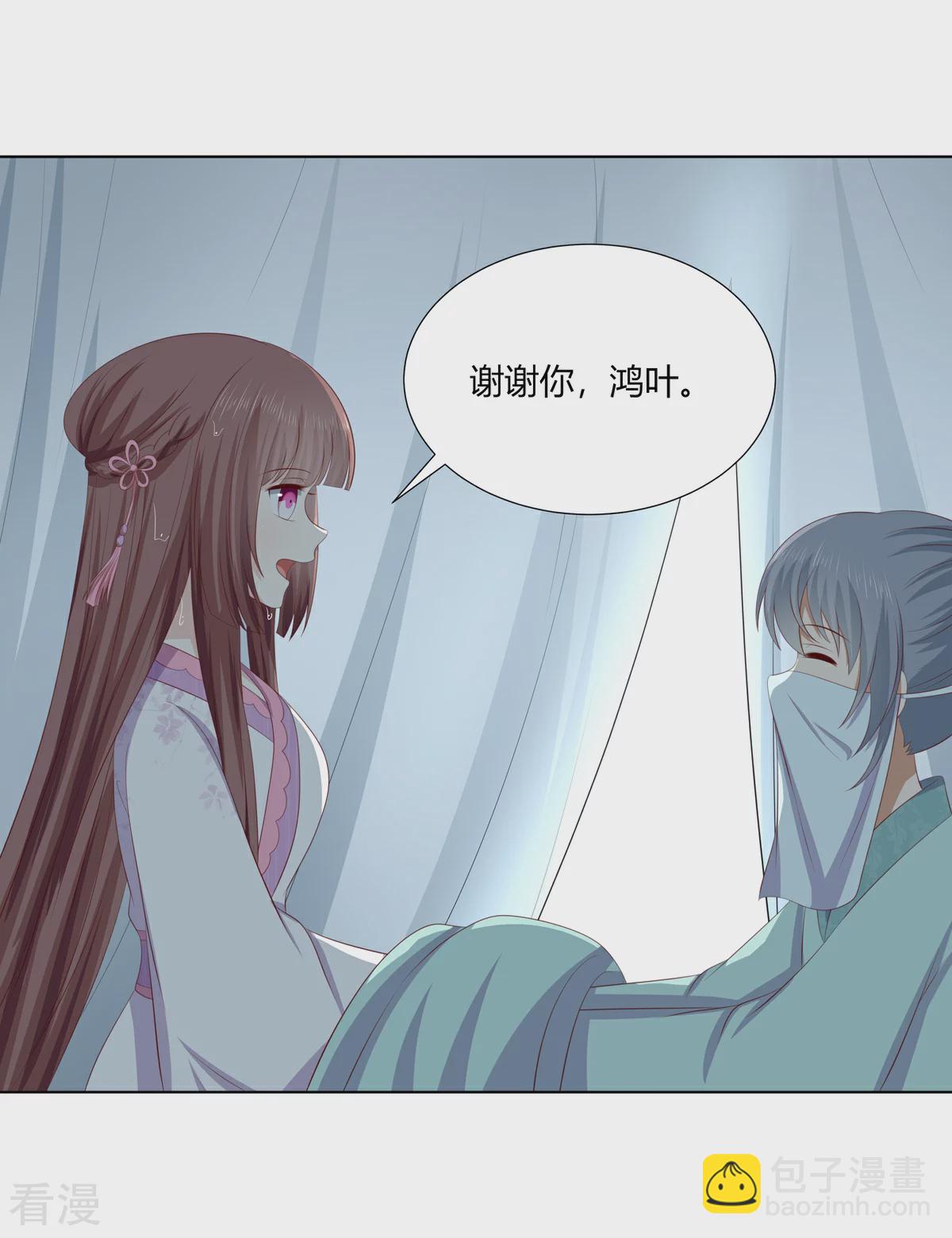 第2季80话 机缘巧合-第116话