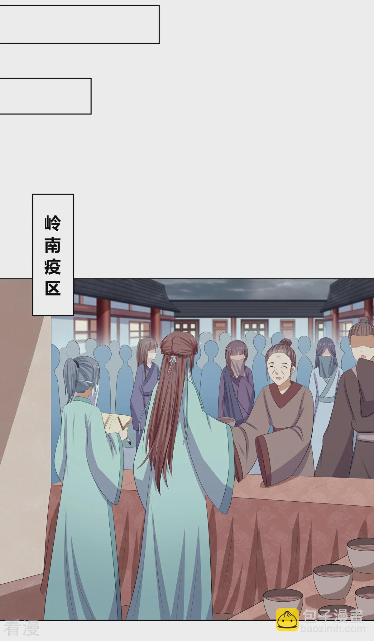 第2季80话 机缘巧合-第116话