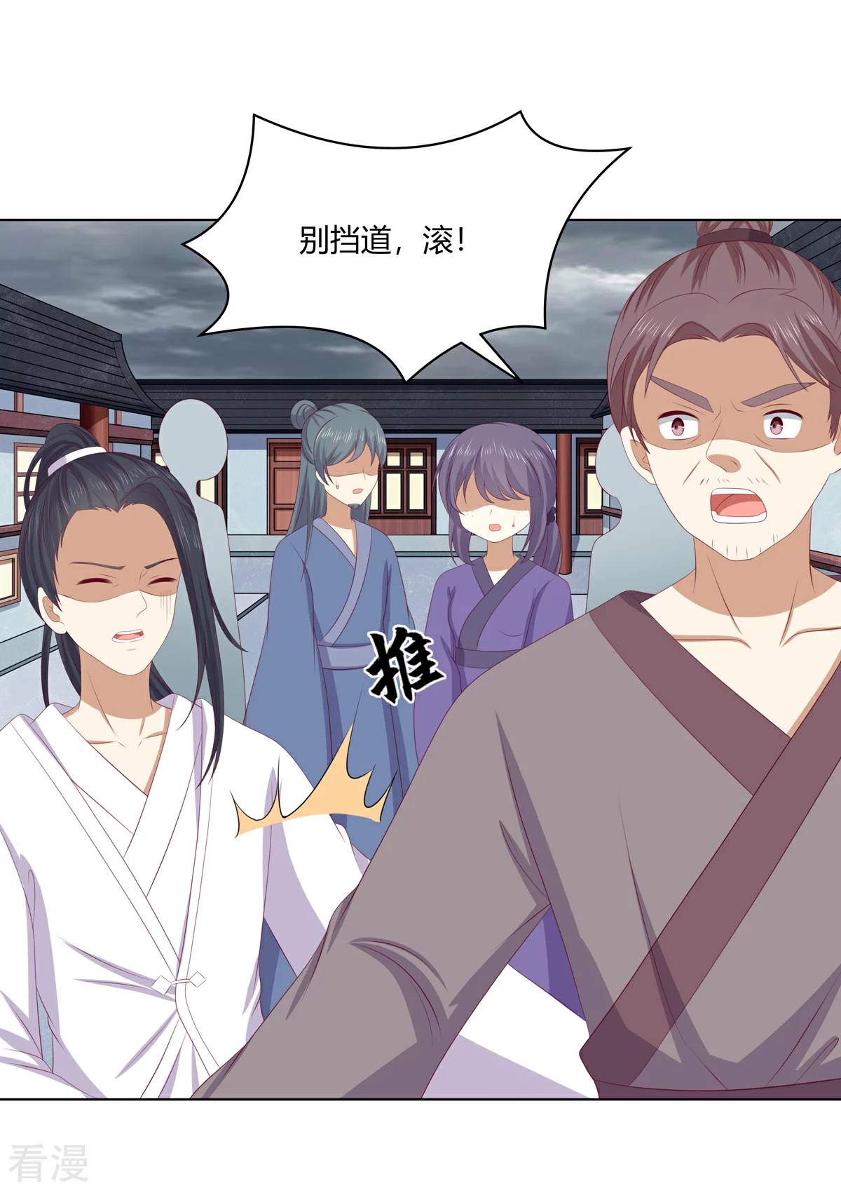 第2季80话 机缘巧合-第116话