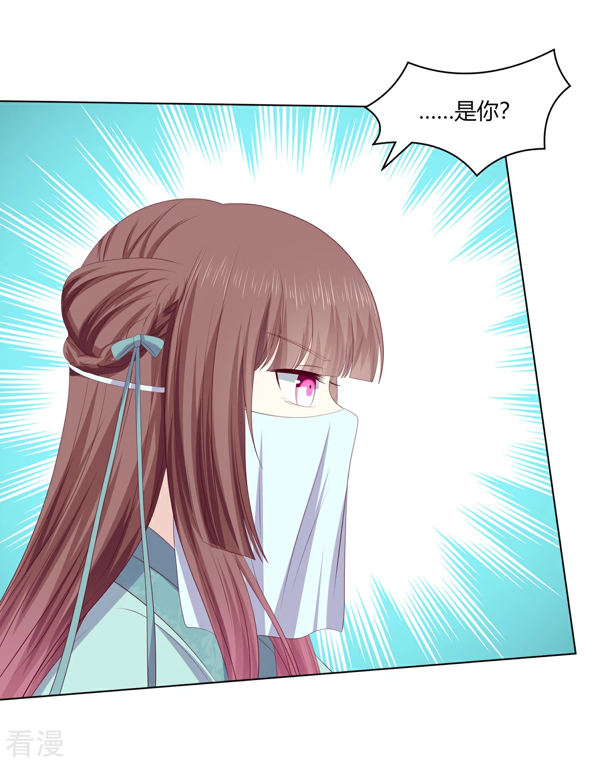 第2季80话 机缘巧合-第116话