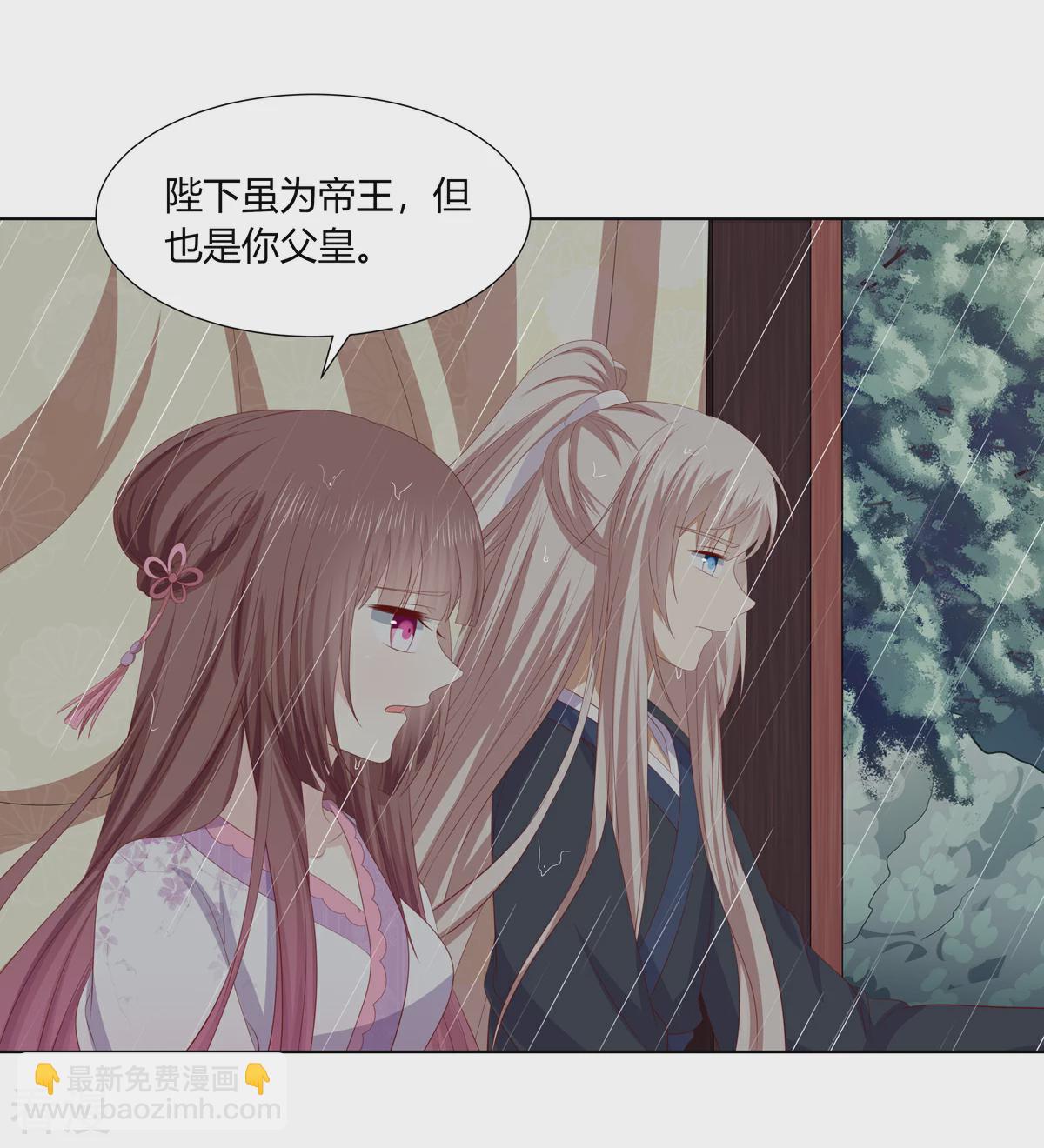 第2季80话 机缘巧合-第116话