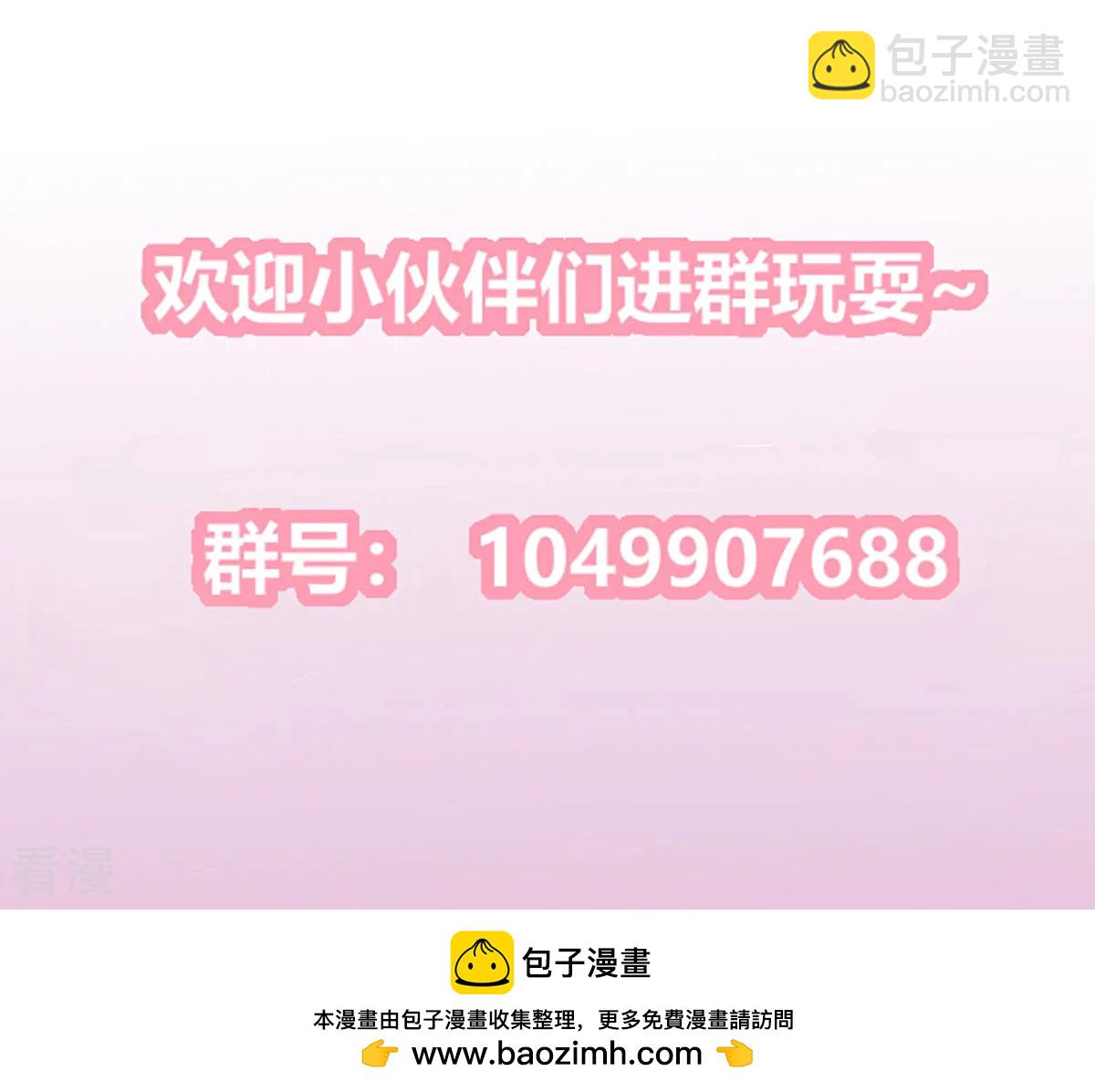 第2季80话 机缘巧合-第116话