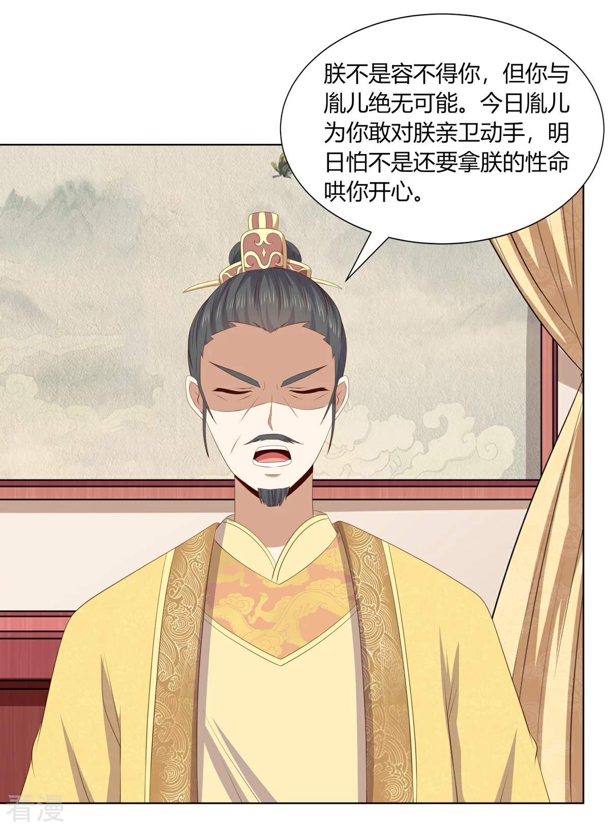 第2季82话 分道扬镳-第118话