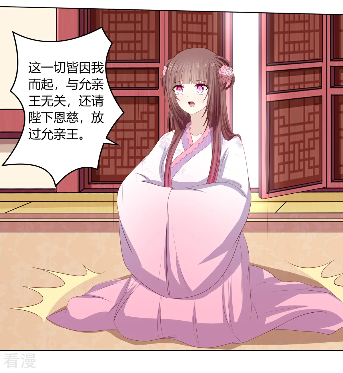 第2季82话 分道扬镳-第118话