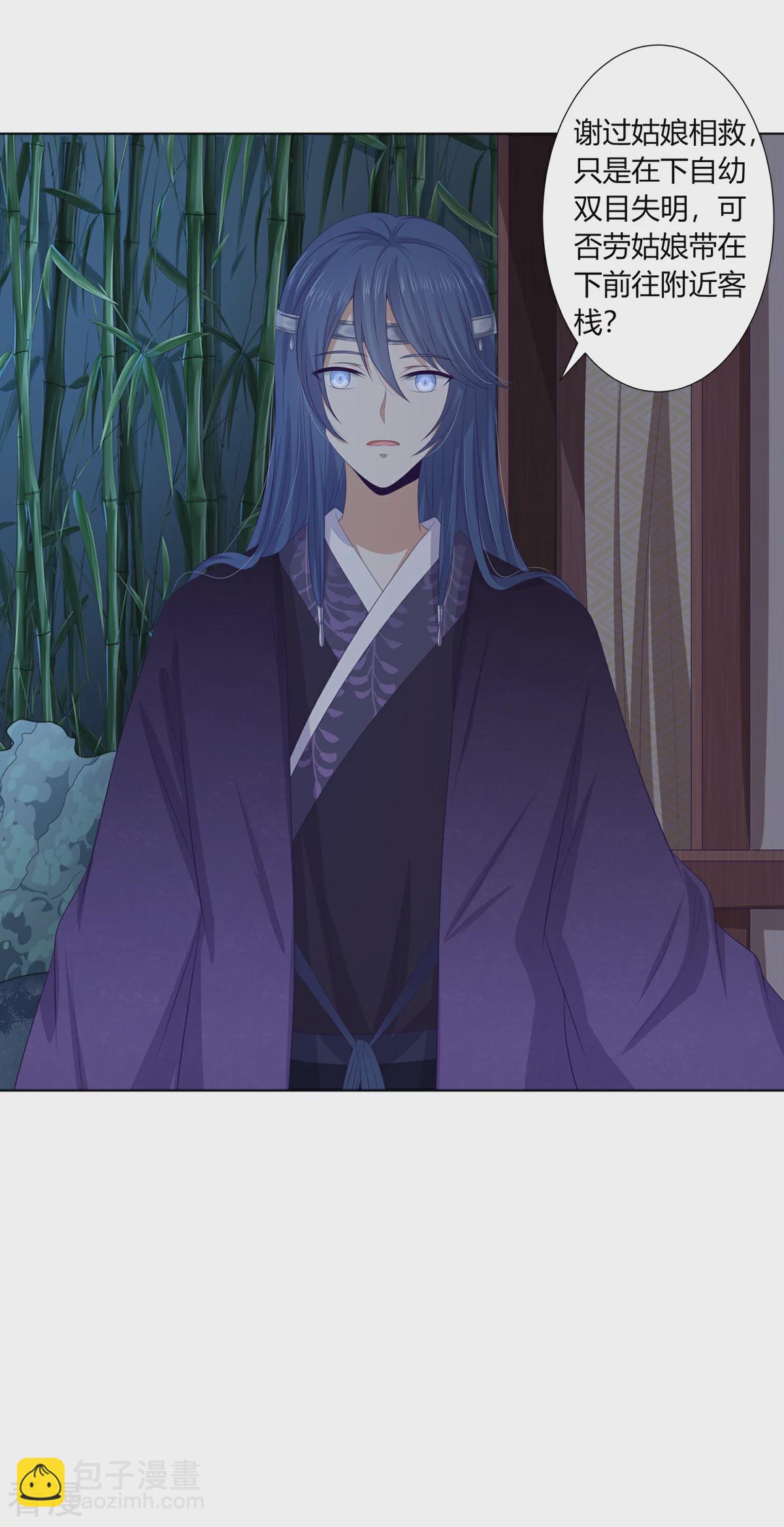 第2季82话 分道扬镳-第118话