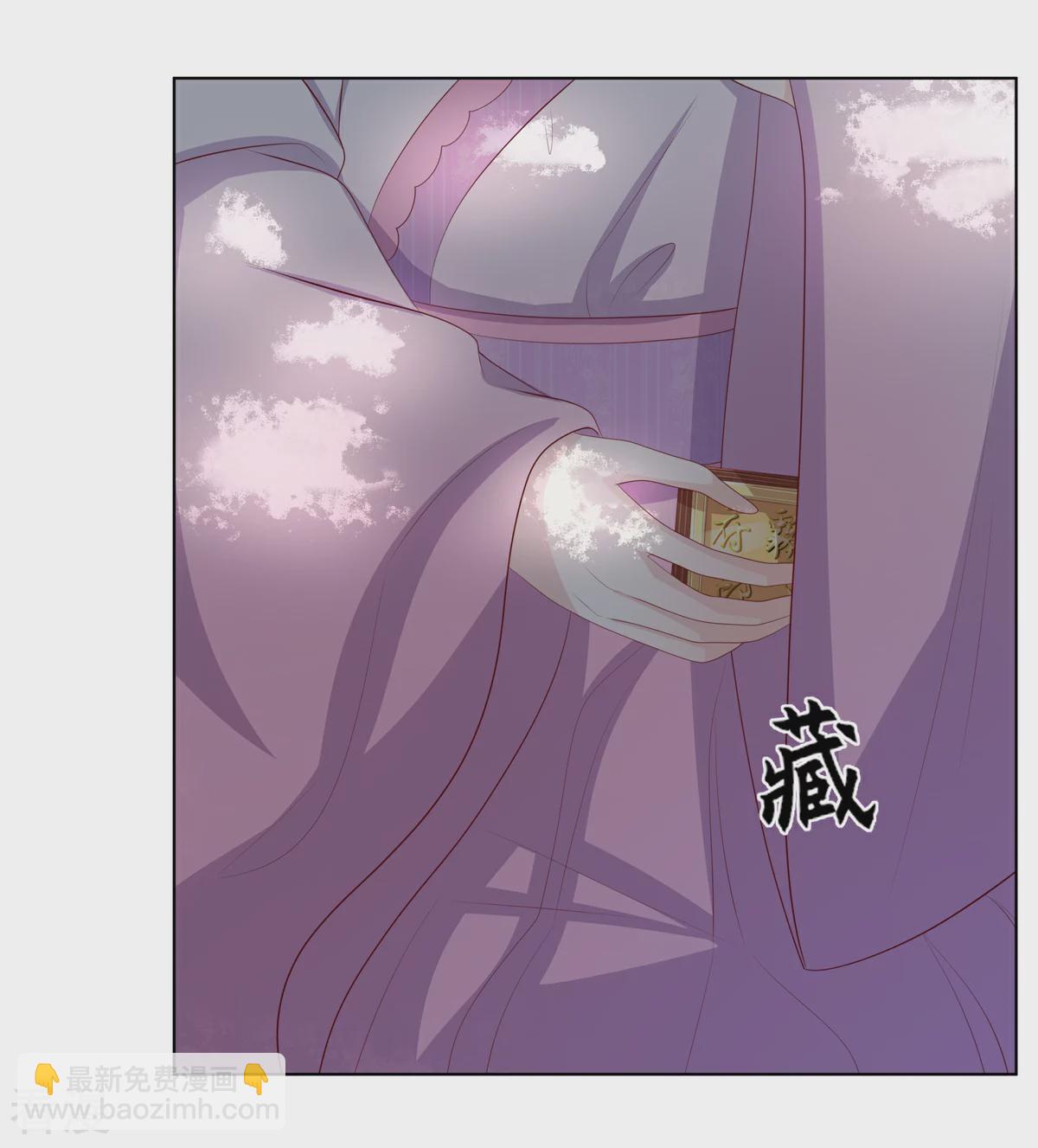 第2季84话 太后寿宴-第120话