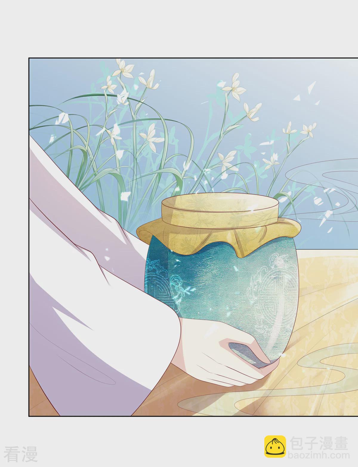 第2季84话 太后寿宴-第120话