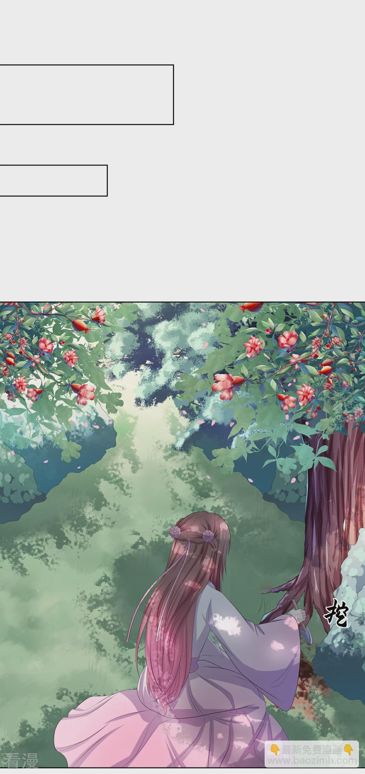 第2季84话 太后寿宴-第120话