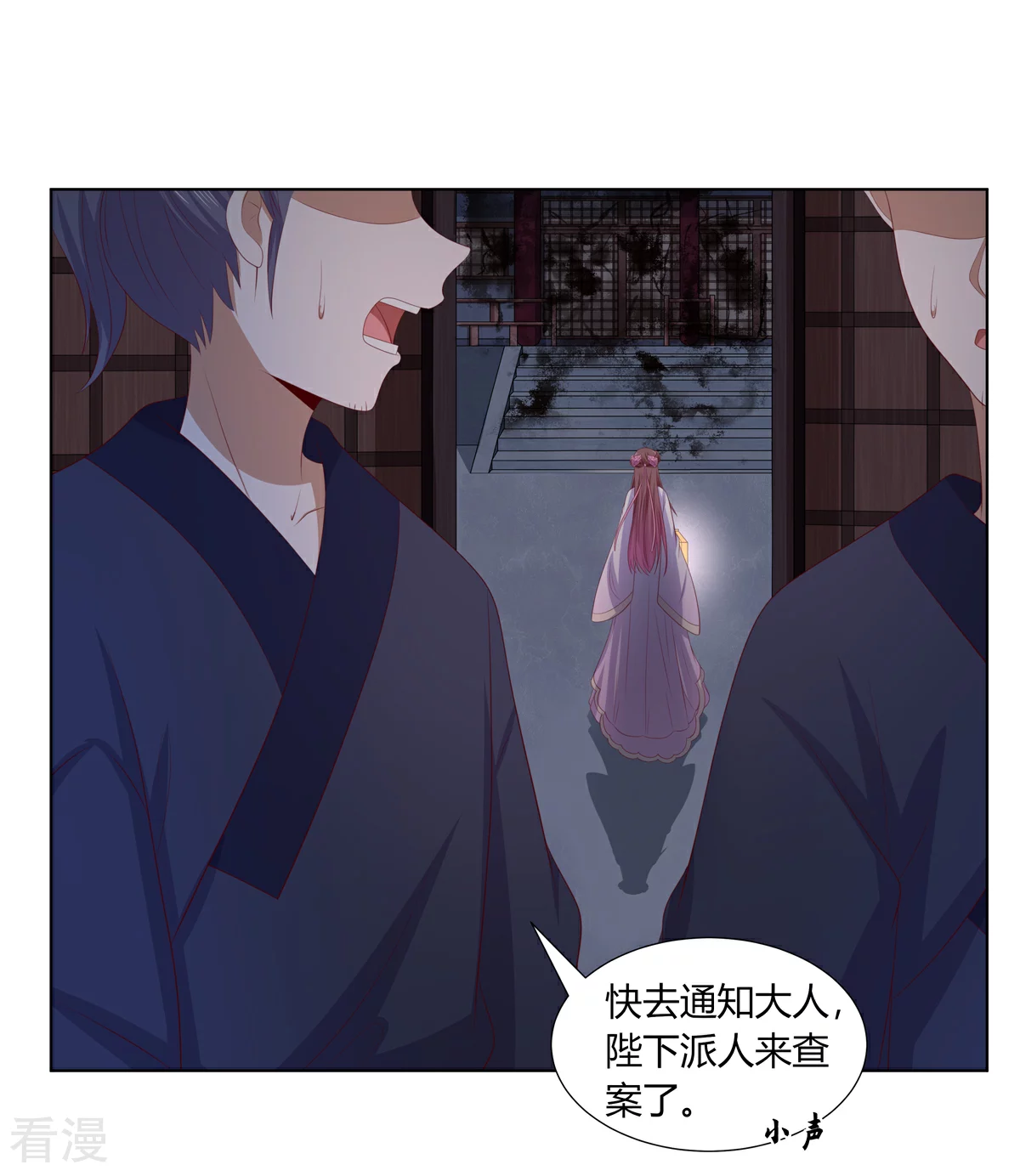 第2季86话 危险赌局-第122话