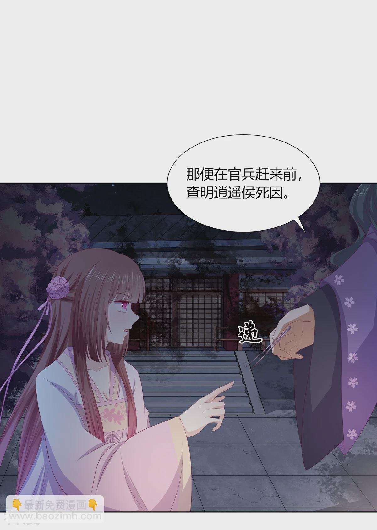 第2季86话 危险赌局-第122话