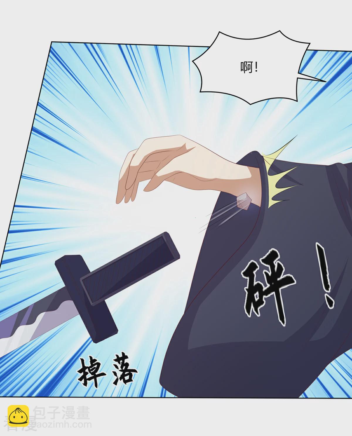 第2季86话 危险赌局-第122话