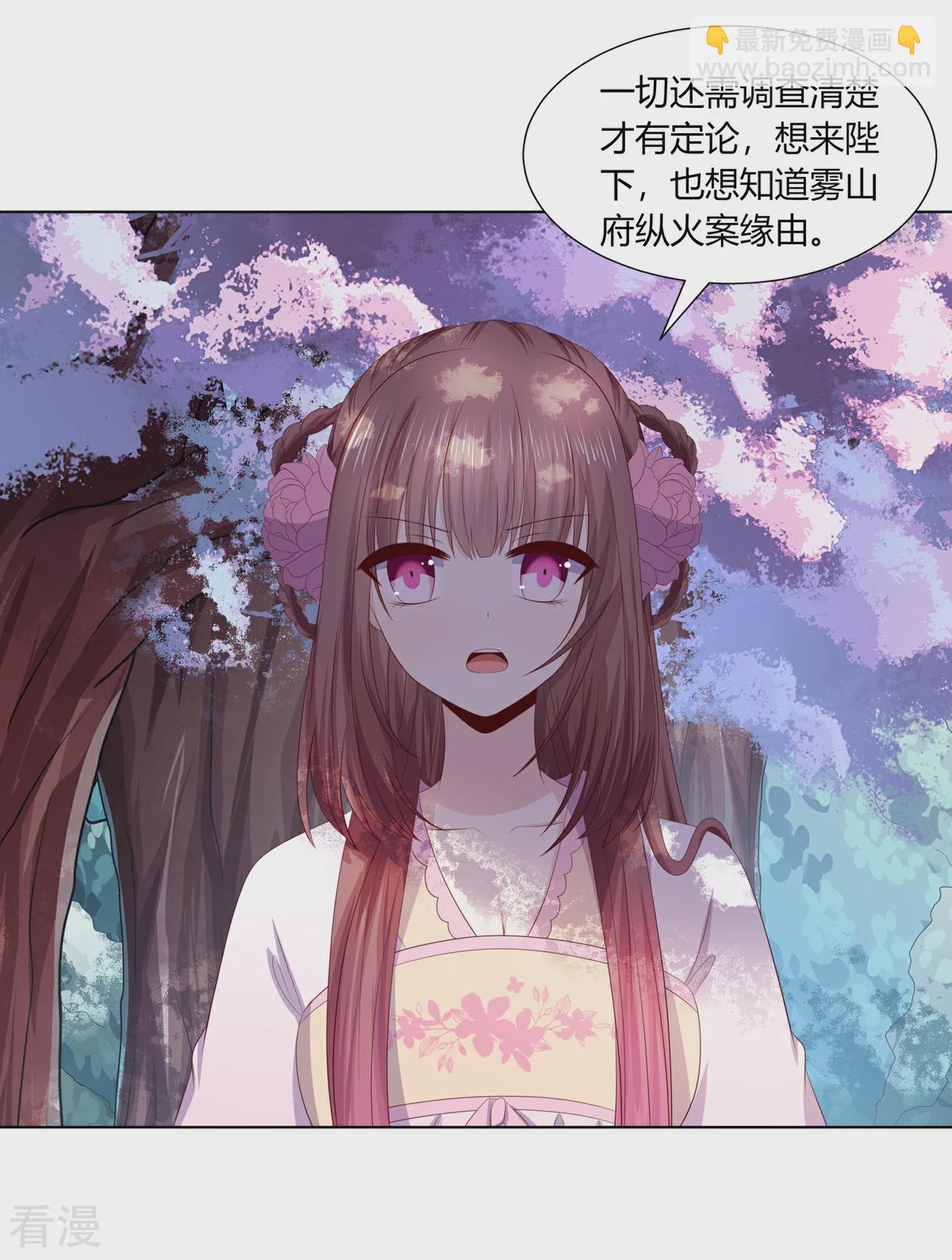 第2季86话 危险赌局-第122话