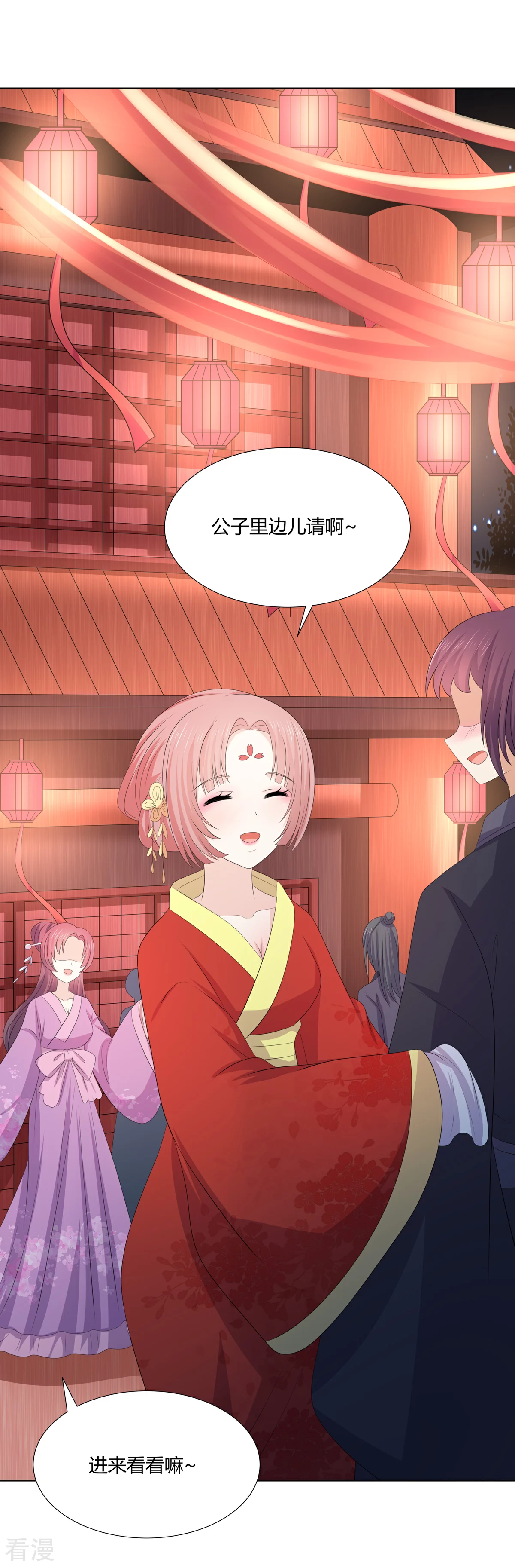 第2季86话 危险赌局-第122话