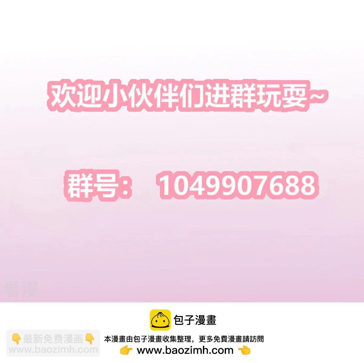 第2季86话 危险赌局-第122话