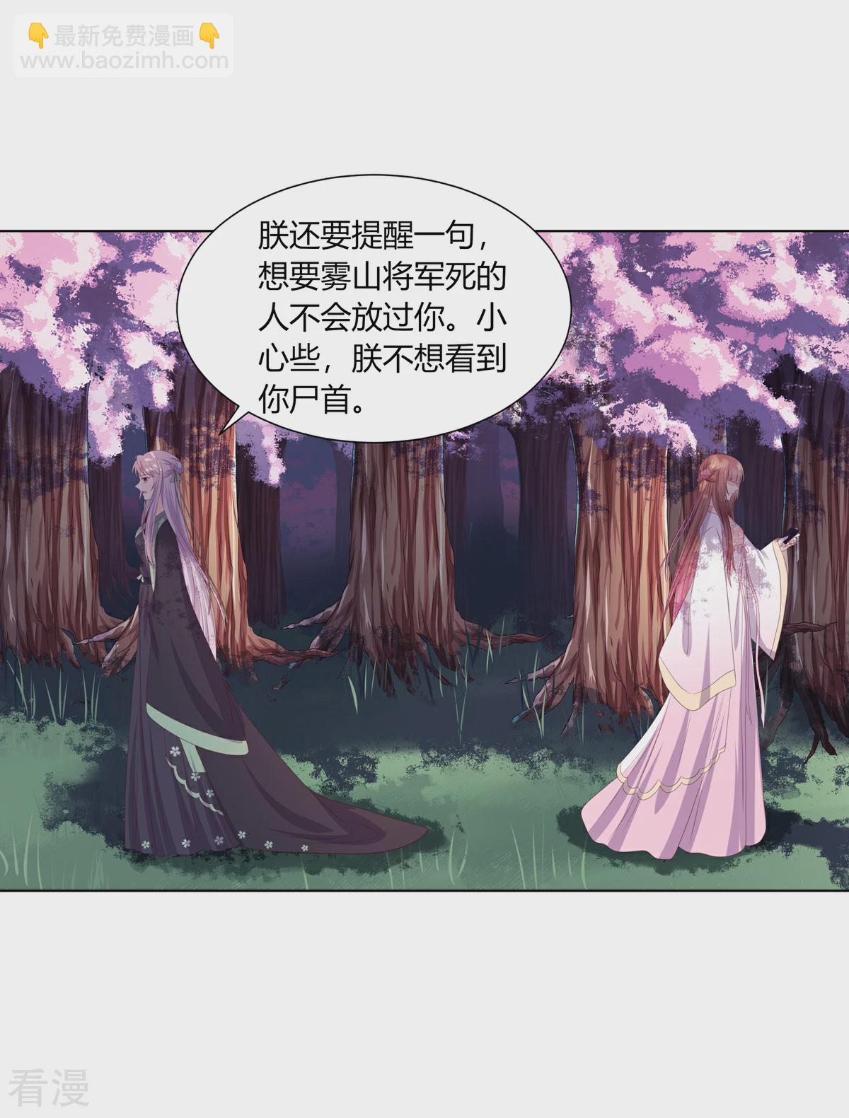 第2季86话 危险赌局-第122话