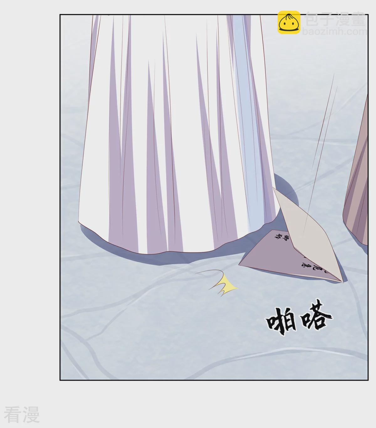 第2季88话 暗潮汹涌-第124话