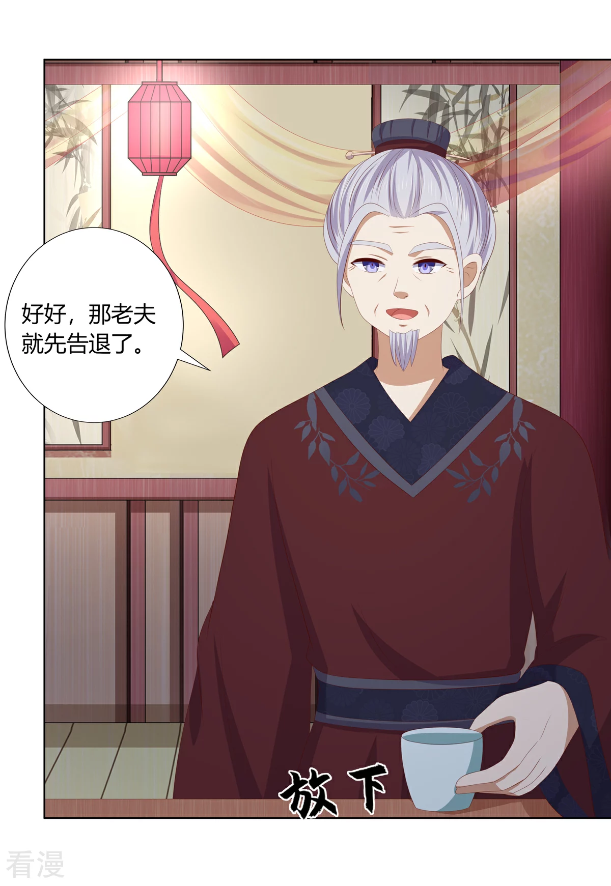 第2季88话 暗潮汹涌-第124话