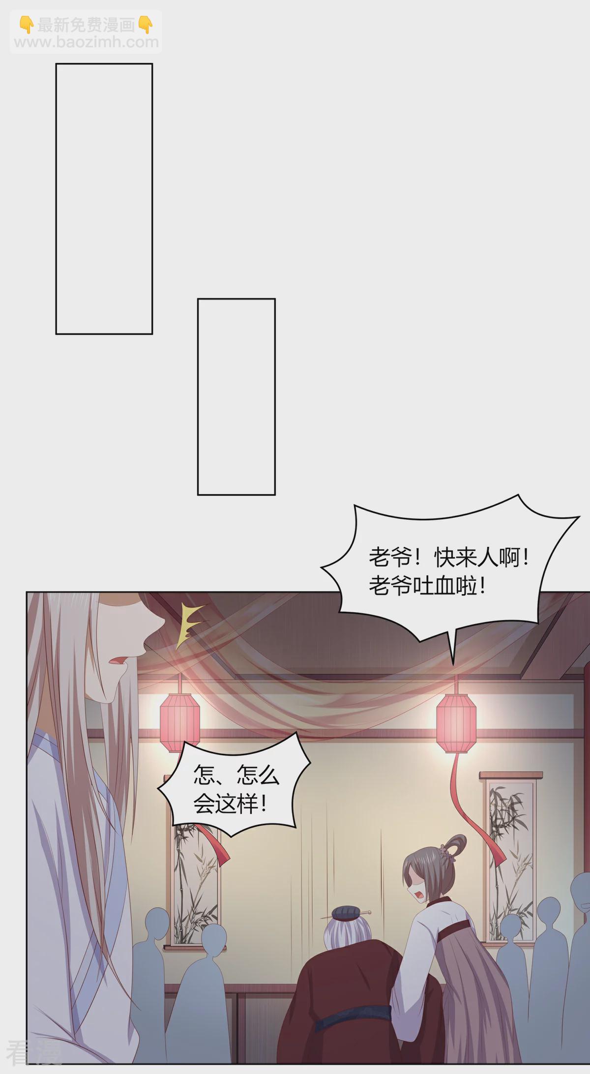 第2季88话 暗潮汹涌-第124话