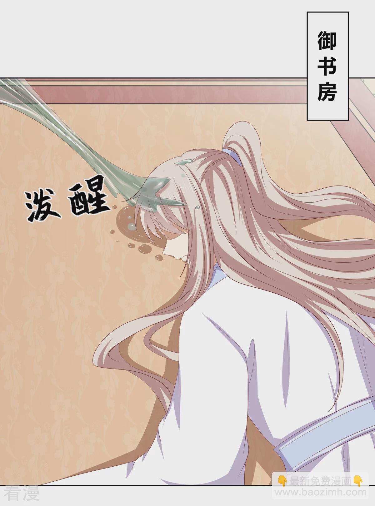 第2季88话 暗潮汹涌-第124话