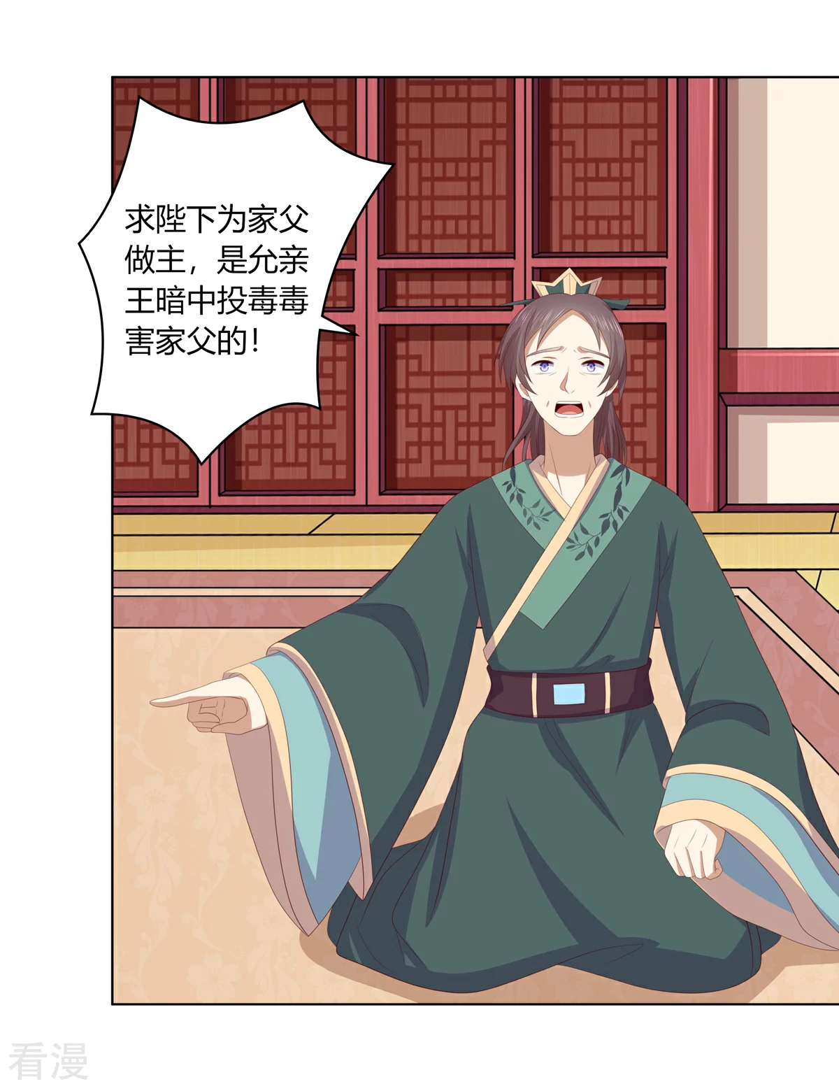 第2季88话 暗潮汹涌-第124话