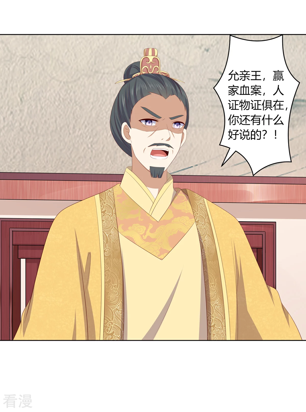 第2季88话 暗潮汹涌-第124话