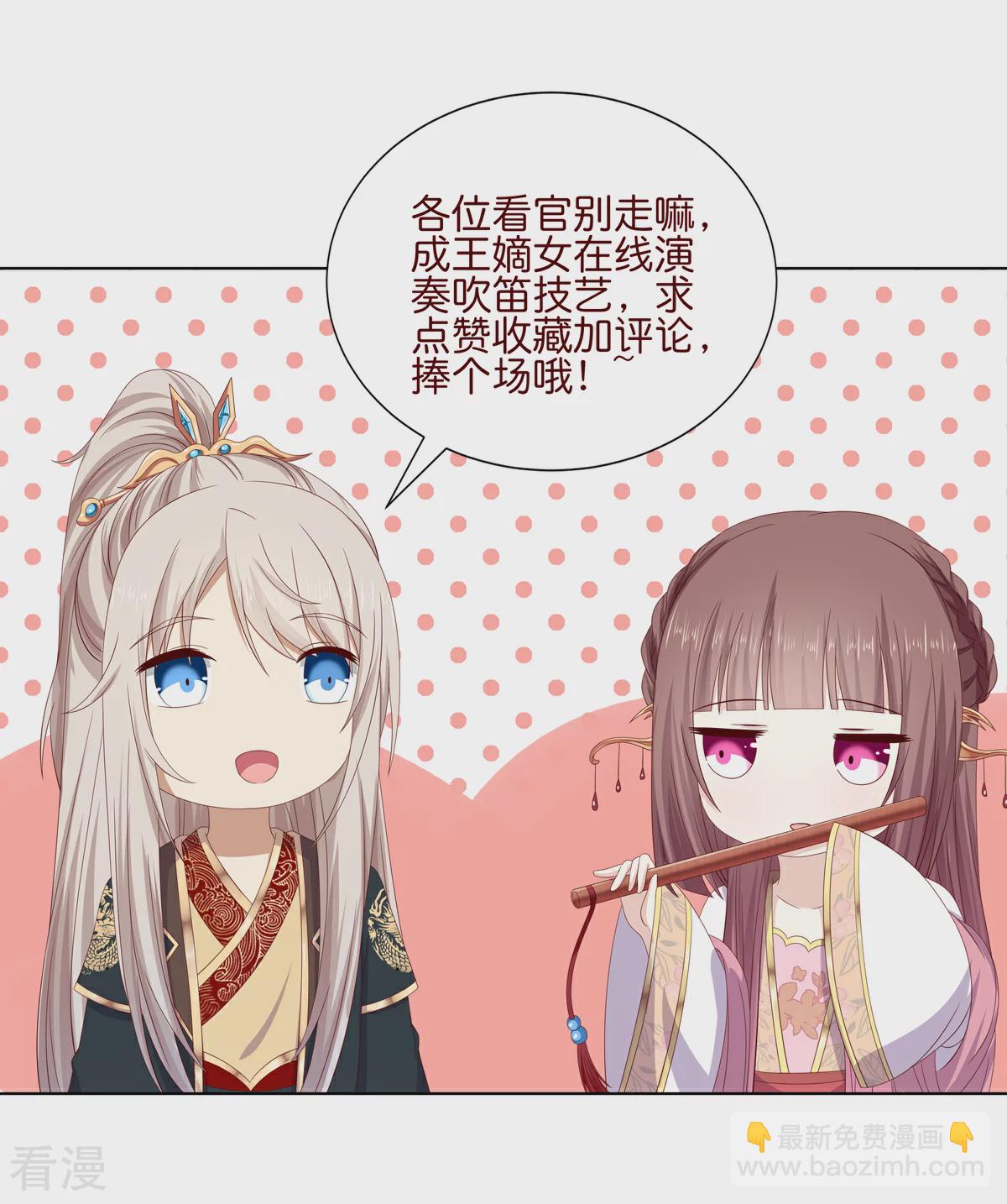 第2季88话 暗潮汹涌-第124话