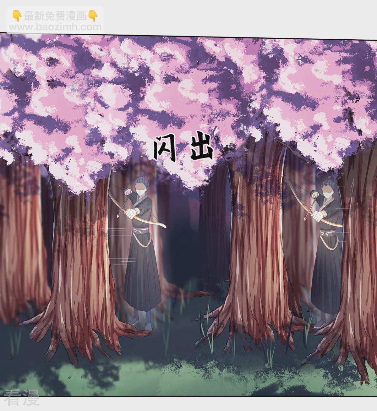 第2季88话 暗潮汹涌-第124话