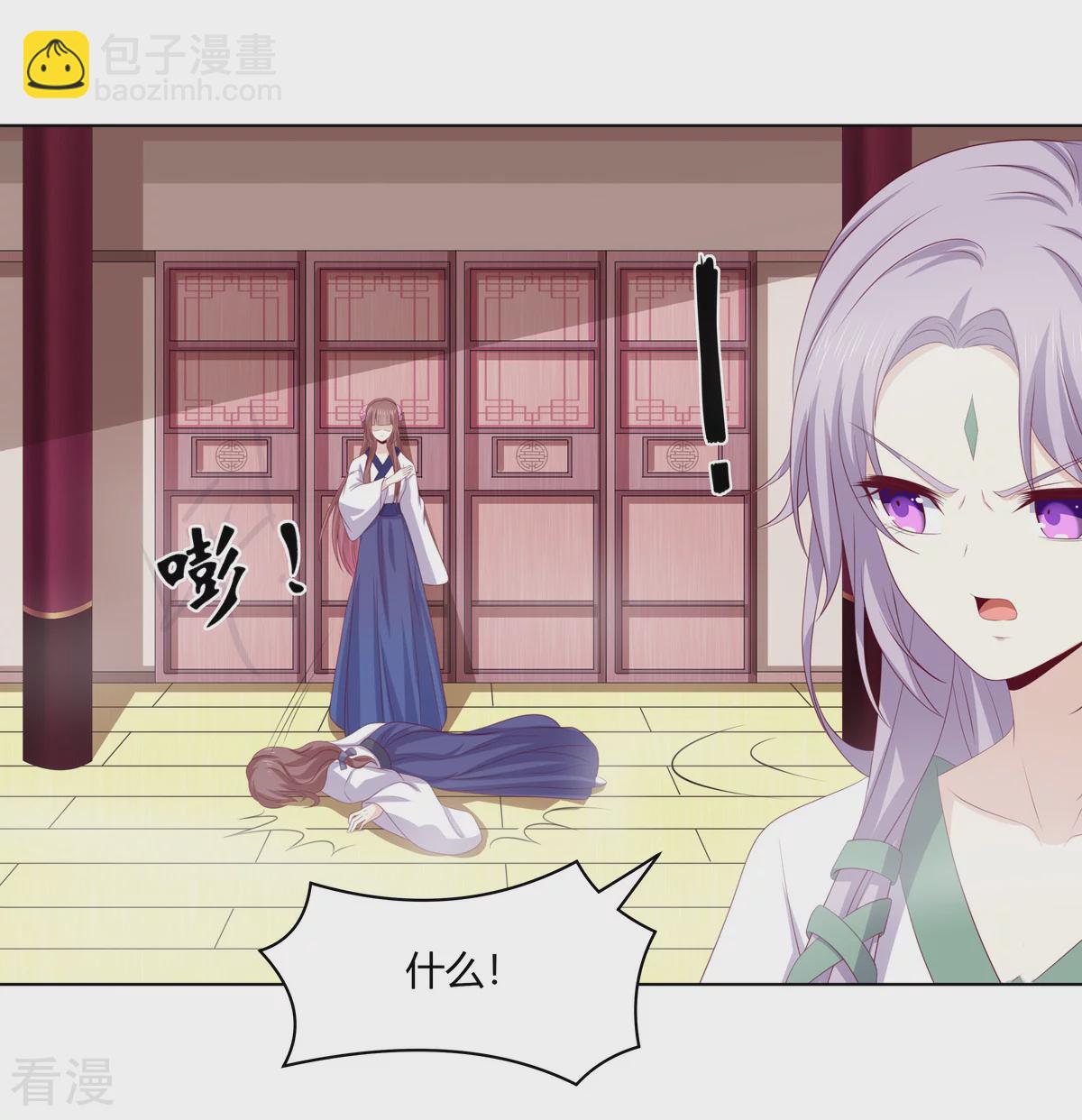 第2季90话 另有蹊跷-第126话