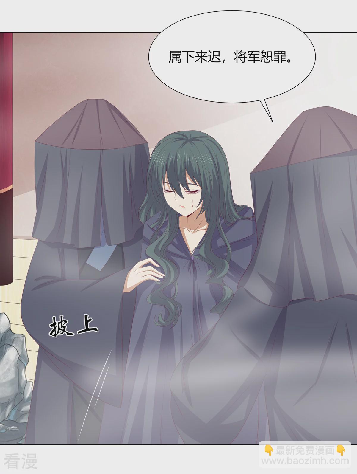 第2季90话 另有蹊跷-第126话