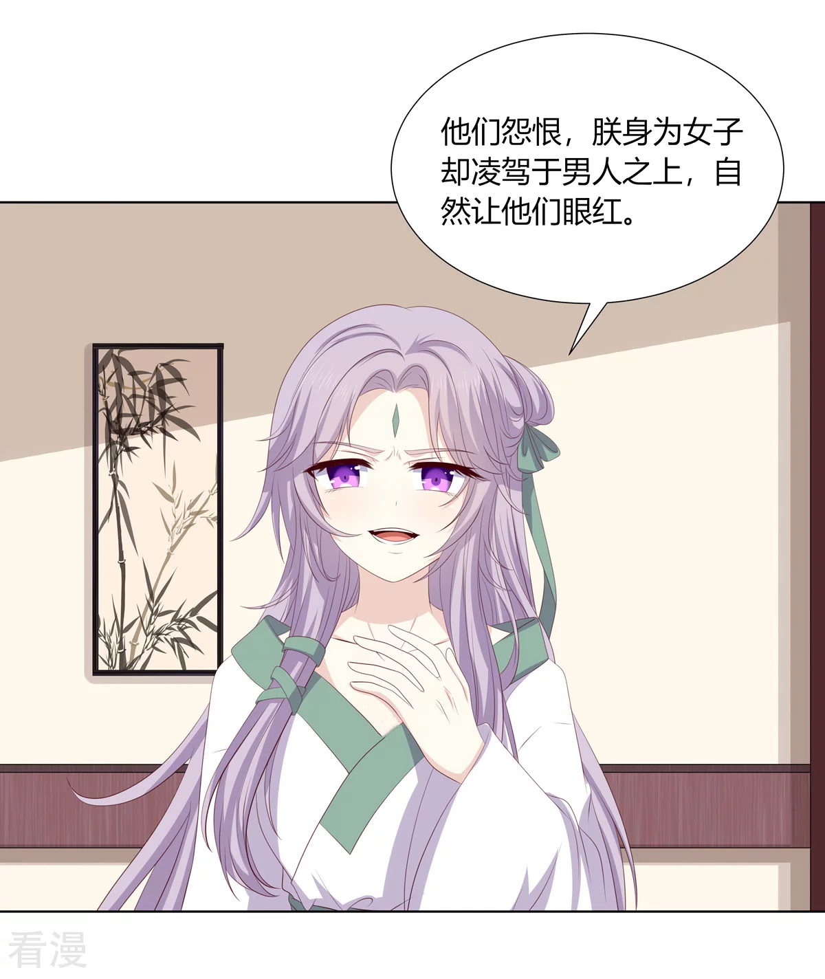 第2季90话 另有蹊跷-第126话