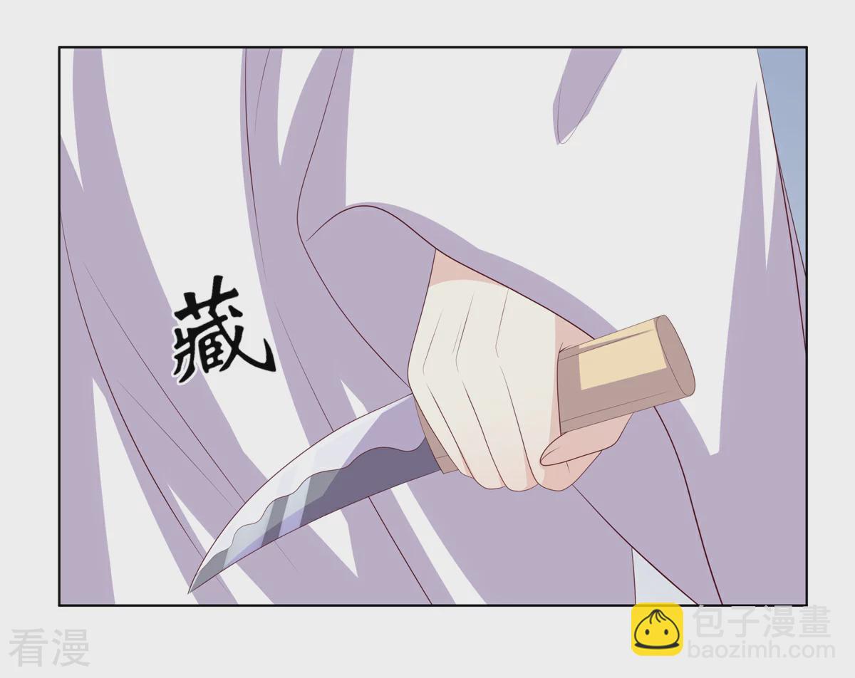 第2季90话 另有蹊跷-第126话