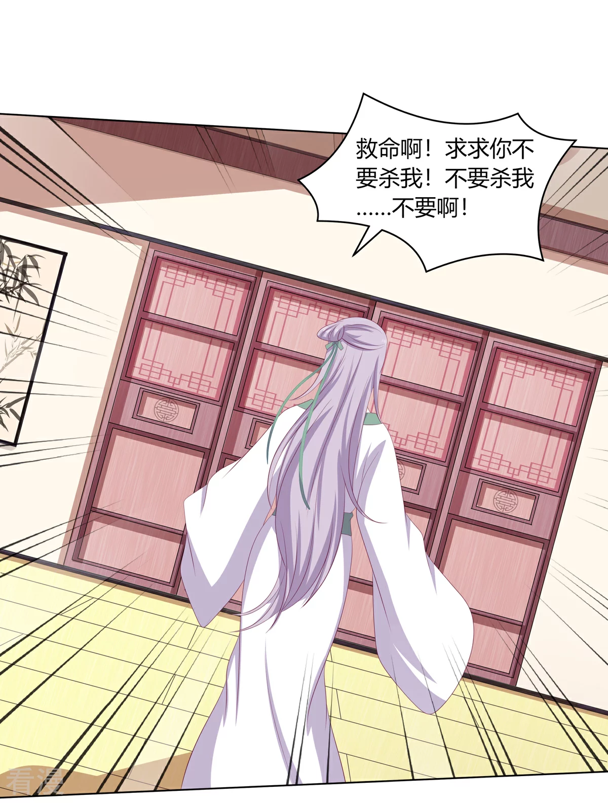 第2季90话 另有蹊跷-第126话