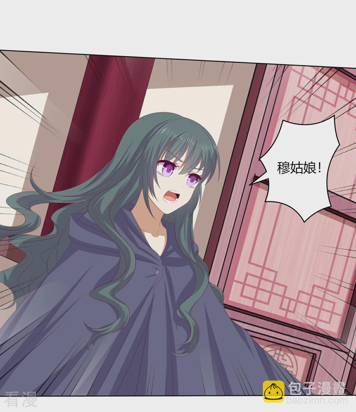 第2季90话 另有蹊跷-第126话