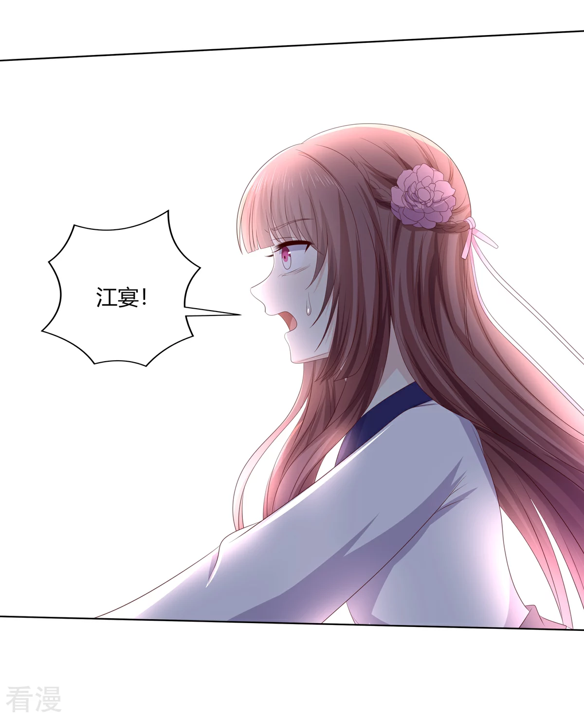 第2季90话 另有蹊跷-第126话