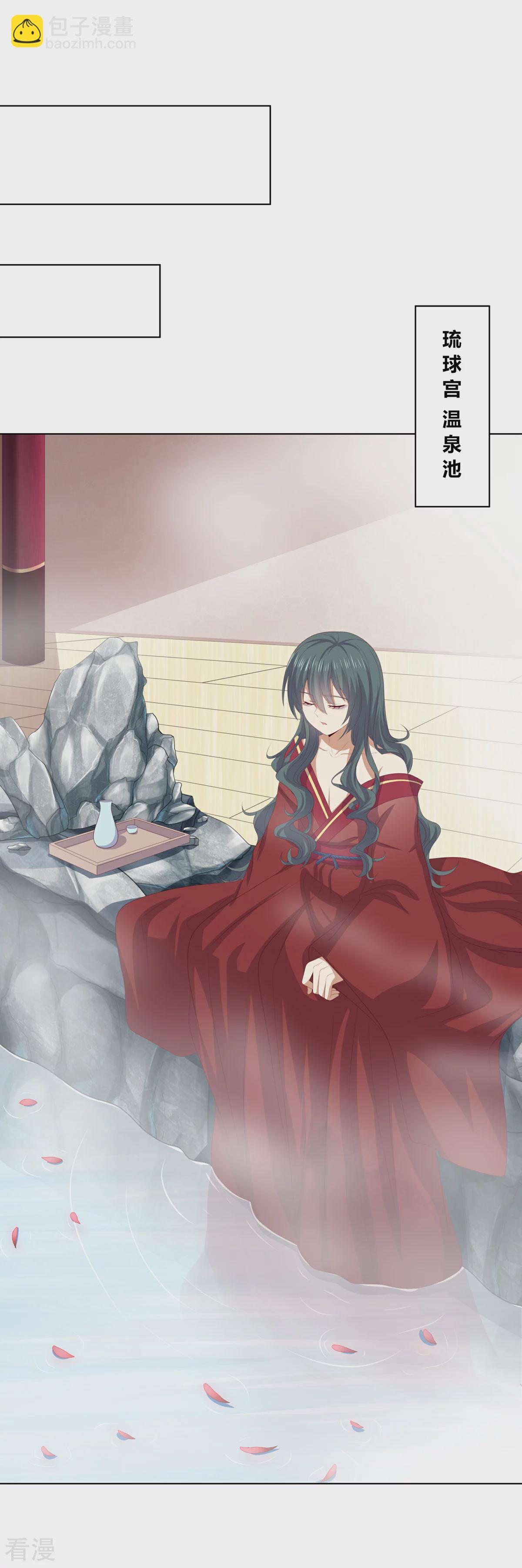 第2季90话 另有蹊跷-第126话