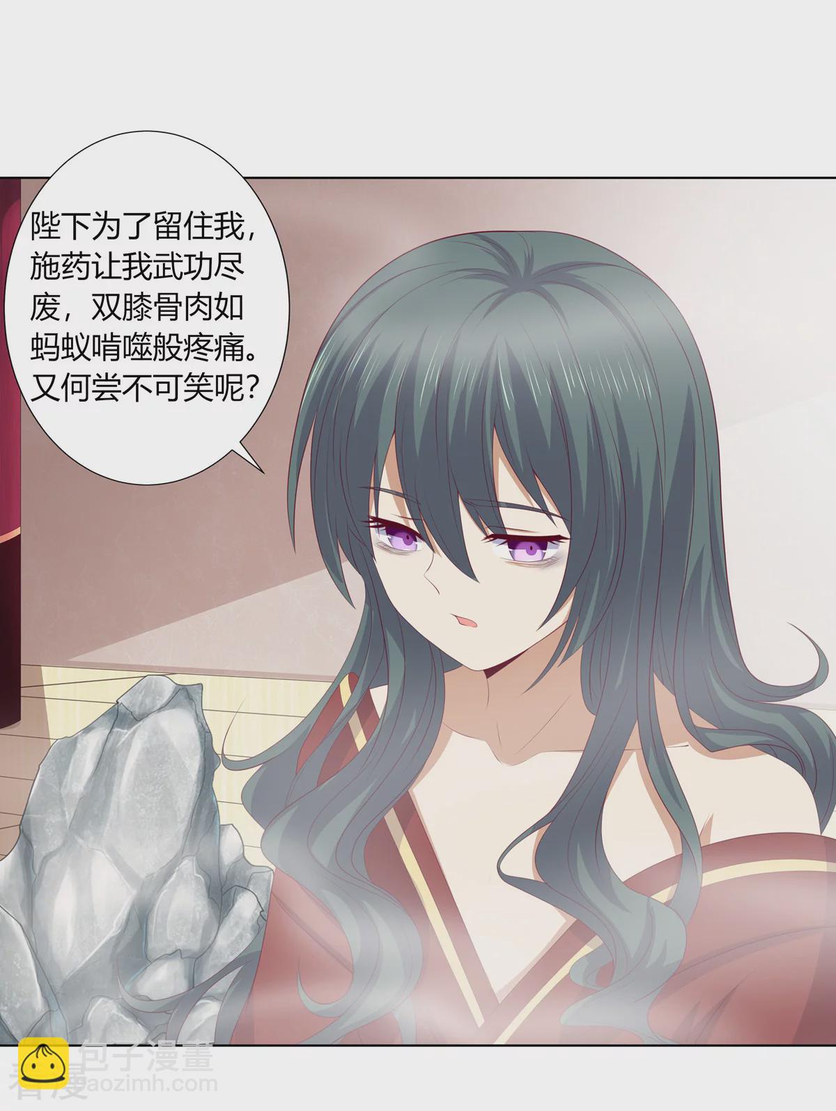 第2季90话 另有蹊跷-第126话