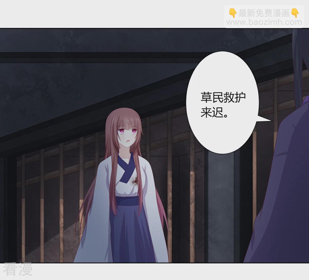 第2季92话 红丝蛊毒-第128话