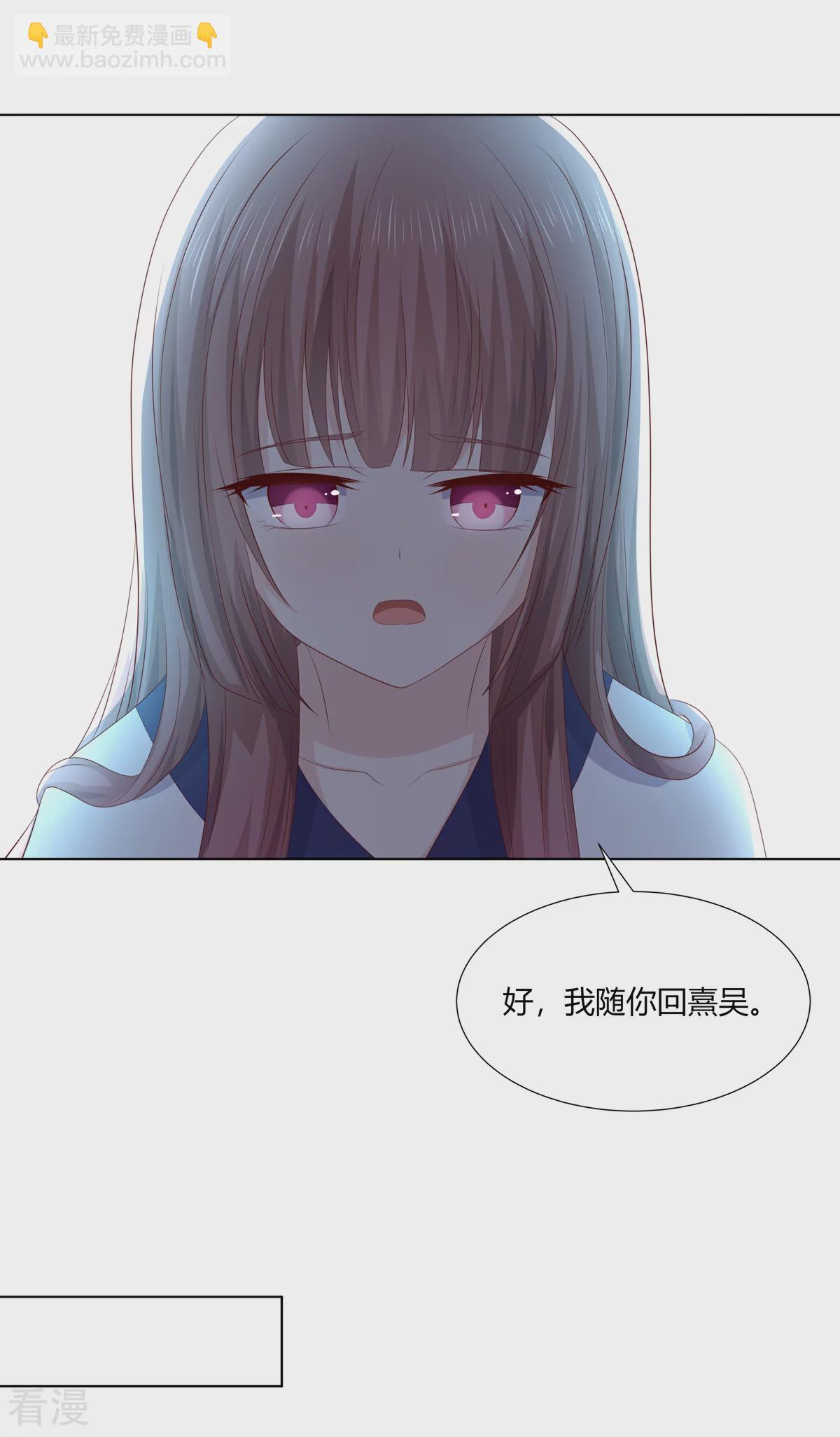 第2季92话 红丝蛊毒-第128话